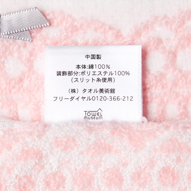 JILLSTUART 58-1510070 Dainty Lace Towel Handkerchief, Fluffy, Cute, Lace, Ribbon,