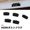 ChasCoCo 6 Pcs HDMI Receptacle Receiver Connector Socket Protective Cover