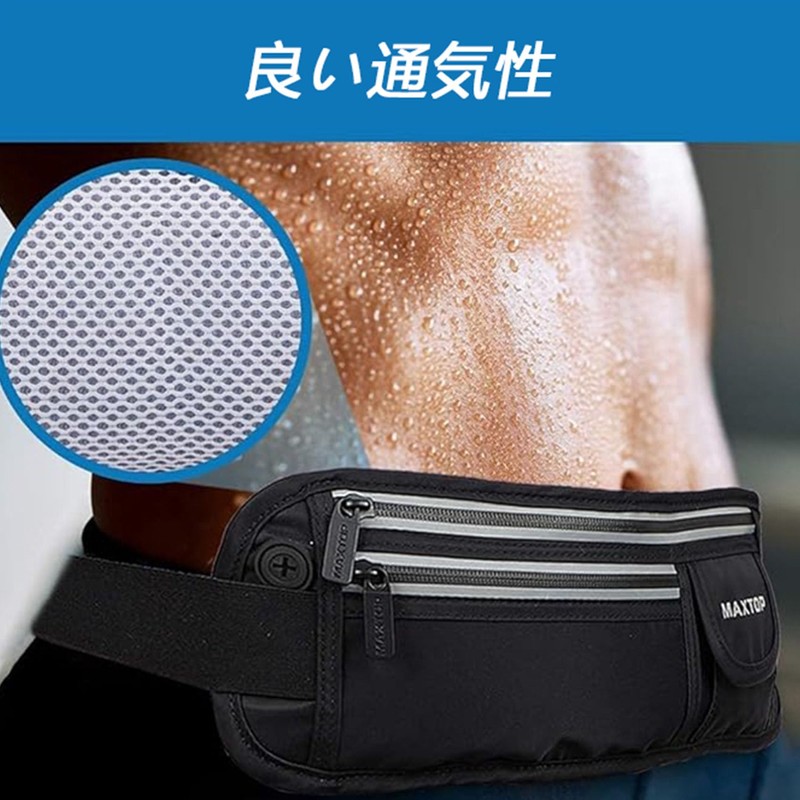 MAXTOP Running Pouch, Waist Pouch, Jogging Pouch, Thin, Lightweight, Breathable,