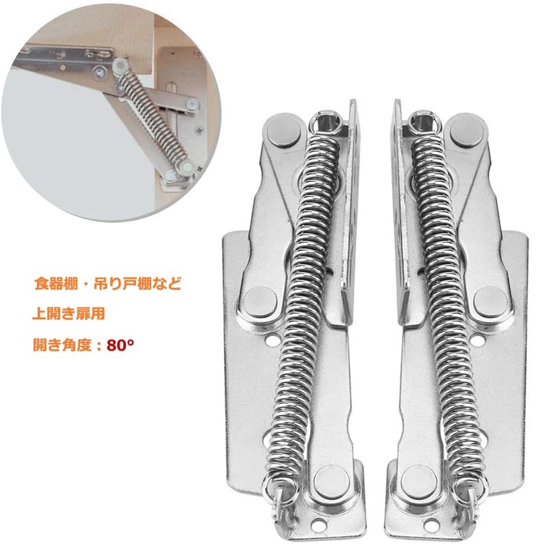 Yosoo Sliding Hinges Door Hinges Concealed Hinges Door Pivot Hinges