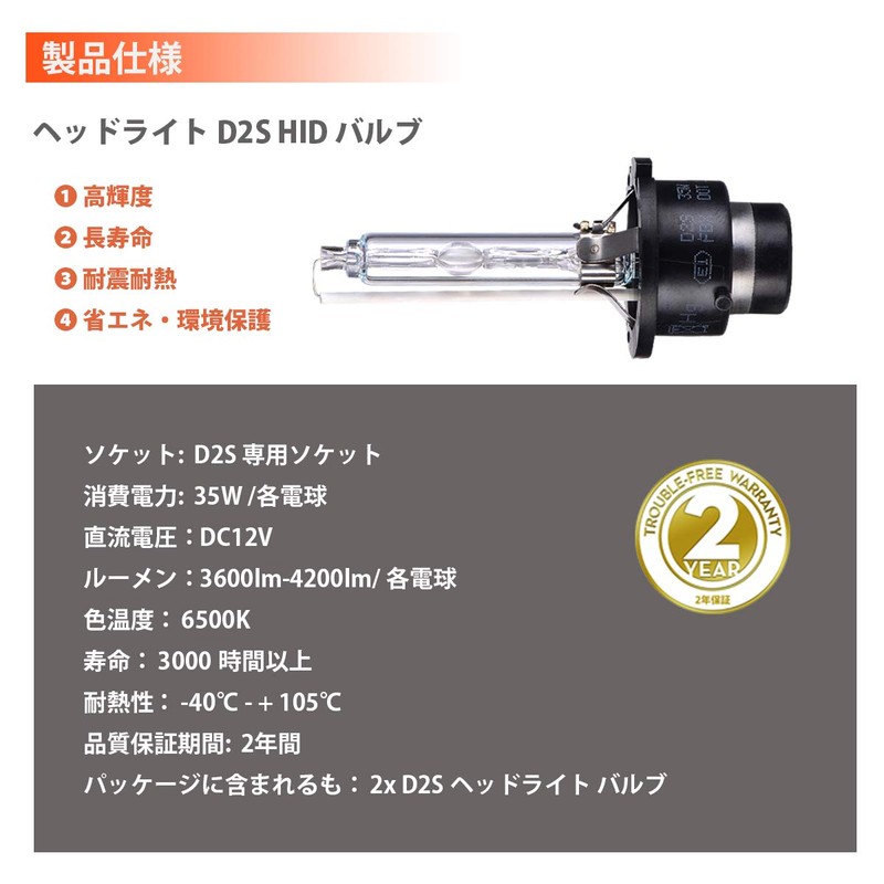 Briteye Headlight D2S HID Bulbs 35W Genuine Replacement Bulb 6500K