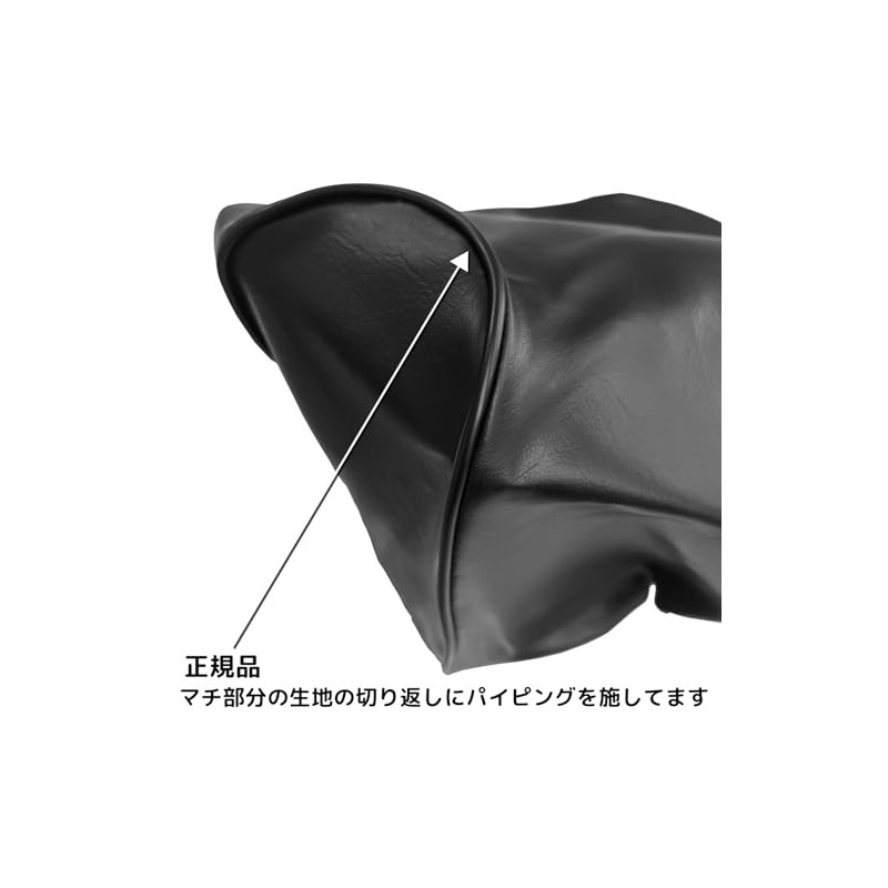 Made in Japan, thick synthetic leather material. Custom Designed Seat