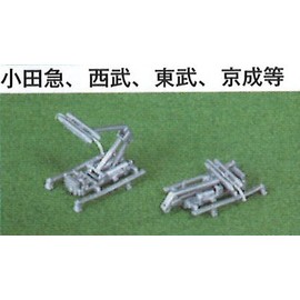 Greenmax N-Gauge 5809 PT71C (2 Pieces) (Pantograph)