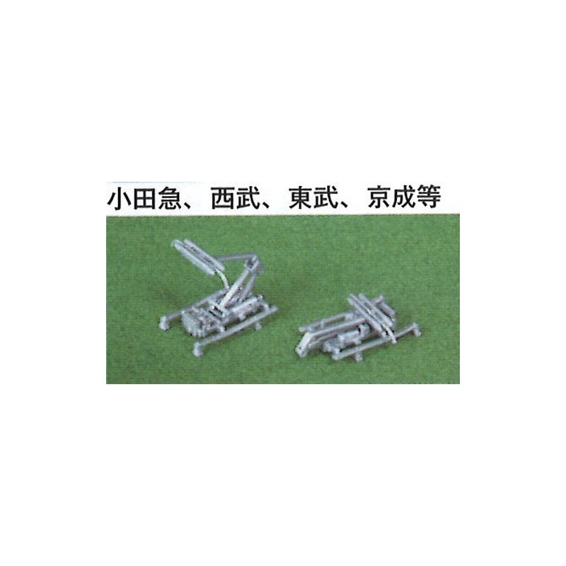 Greenmax N-Gauge 5809 PT71C (2 Pieces) (Pantograph)