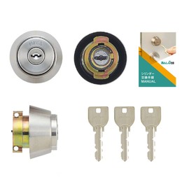 MIWA Miwa Lock U9 Cylinder Lock LAMA MCY-109 with 3 Keys Replacement Door Thickness 1.3 - 1.6 inches (33 - 41 mm) Silver (ST Color) Includes Replacement Instructions