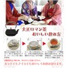 Taisho Romantic Tea Gift Set of 3 (Popular in Summer,