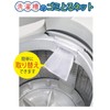 OHE Laundry Tub Garbage Net Replacement Set of 2, White,
