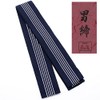Komeshi IK-001 Men's Belt Belt Men's Tanzen Belt Yukata Kimono