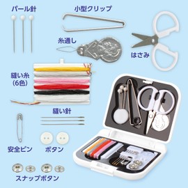 artec Daily Use Sewing Set