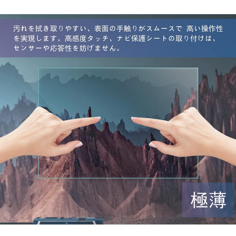 2 Pack Suzuki Wagon R Smile 9" Compatible Car Navigation