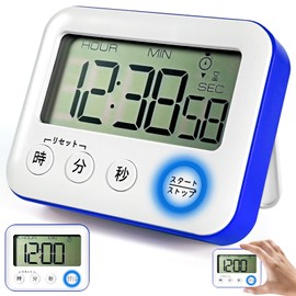 3 in 1 Multi-Function Timer, Large Screen Display, 12/24 Hour Digital Watch, Kitchen Alarm, Magnetic and Stand Installation, Silent Light/Sound Alarm Switching, For Study, Kitchen, Sports (Blue)