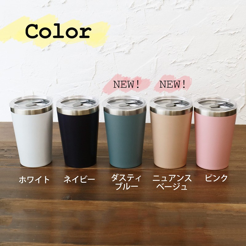 Dolce duo AM-4035 Tumbler with Lid, Convenience Store Cup, Coffee