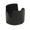 CELLONIC® Lens Hood Compatible with Nikon AF-S VR Nikkor 70-200