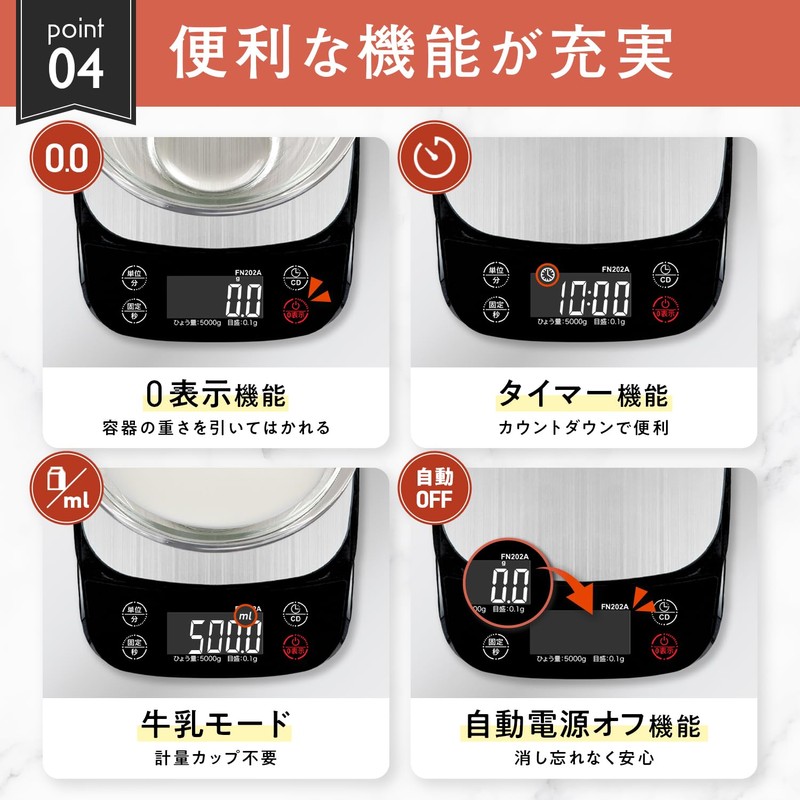 FieldNew Splashproof Kitchen Scale (0.03 oz (0.1 g) Units /