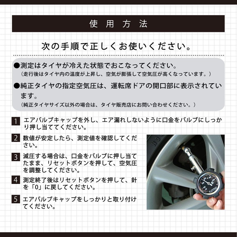 Amon 4978 Air Gauge, Black Rubber Protection, Tire Gauge, Air