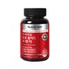 Nutri D-Day 뉴트리디데이 뉴트리디데이 모로 블러드 오렌지 500mg x 90정 1개 /sj NutriDay Moro Blood Orange 500mg x 90 Tablets 1 Pack