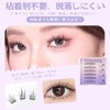 Yosanda False Eyelashes, No Glue, 1 Second, False Eyelashes, Natural,