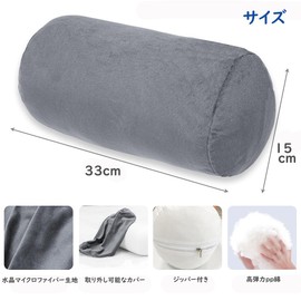 Body Pillow, Cylindrical Cushion, Cylindrical Foot Pillow, Lumbar Pillow, Sleeping Pillow, Nap Pillow, Support Cushion, Mini Cushion, Fluffy, Comfortable, Smooth Touch, Cover, Washable, 13.0 x 5.9 inches (33 x 15 cm) (Gray)