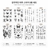 Mini size naturalistic flower pattern party makeup black and white design semi-permanent waterproof instant tattoo sticker, 1 set, A / 미니 사이즈 자연주의 꽃 패턴 파티분장 흑백 도안 반영구 방수 인스턴트 문신스티커, 1세트, A