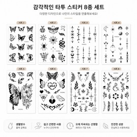 Mini size naturalistic flower pattern party makeup black and white design semi-permanent waterproof instant tattoo sticker, 1 set, A / 미니 사이즈 자연주의 꽃 패턴 파티분장 흑백 도안 반영구 방수 인스턴트 문신스티커, 1세트, A