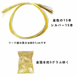 Beauty PLAYER Mizuhiki Gold Foil Hair Ornament, Gold Foil Silver Foil Hair Hook, Hair Set, Gold, Silver, Mizuhiki, String, Length 30.5 inches (90 cm), 30 Pieces, Gold Leaf Filled 0.2 oz (5 g),