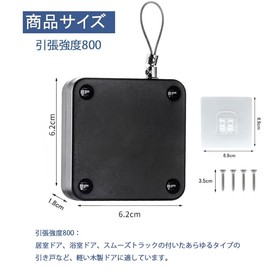 HOOWDAMY Automatic Door Closer, Pulling Force, 2.8 oz (800 g), Automatic Door, Selectable Gravity, Door Closer, Sliding Door, Entryway, Indoor Use, Attached, Double-Sided Tape, Screws Included, Self