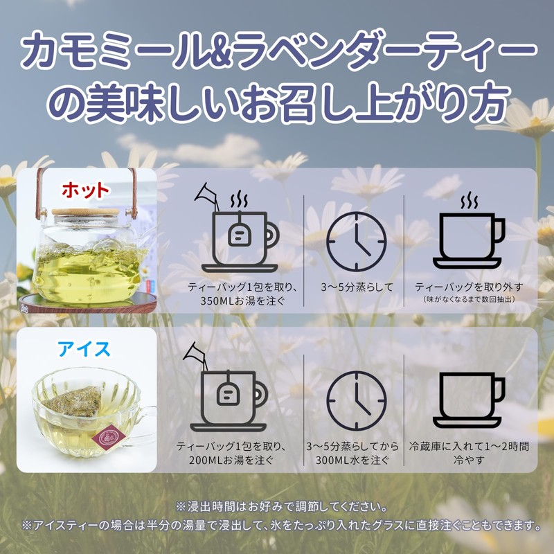 HANFANGLING Chamomile & Lavender Tea Chamomile Tea Lavender Tea Herbal