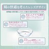 One Day Refrea UV Moisture 38 1 Day Disposable Contact