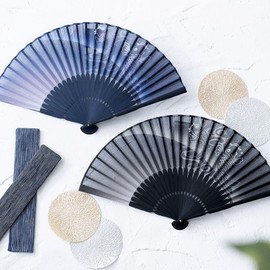 Osaka Choseido Hand Fan, Men's, Stylish, Business, Folding Fan Bag, Handkerchief Included, Carp, navy