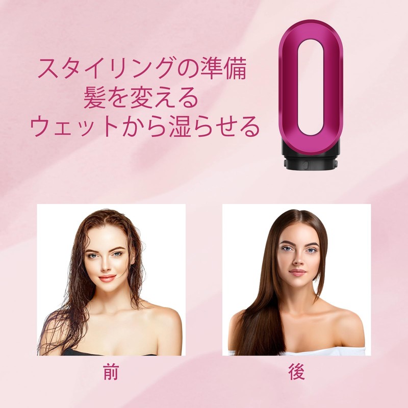 AFDD Pre-Styling Dryer Attachment for Dyson Air Wrap HS01/HS05 Pre-Styling