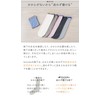 [Unicks] 薄手 かかとなし サイズフリー 靴下 迷わず履ける 薄手の靴下 綿 筒状 7840