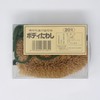 Yatsuya Brush