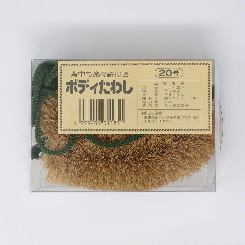 Yatsuya Brush