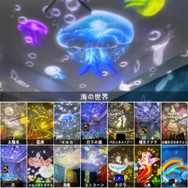 15 Types of Projection Films, Planetarium, For Home Use, Popular, Genuine, Children, Constellation, Solar System, Jellyfish, Moon, Unicorn, Bedside Lamp, Starry Sky Projector, 360 Degree Rotation, Brightness Adjustable, Projection Light, Girlfriend, Gift