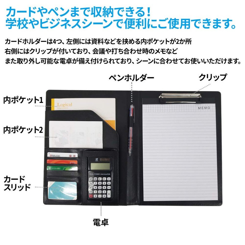 SUGGEGEST Clipboard Binder with Calculator A4 Size A4 Bi-Fold Faux