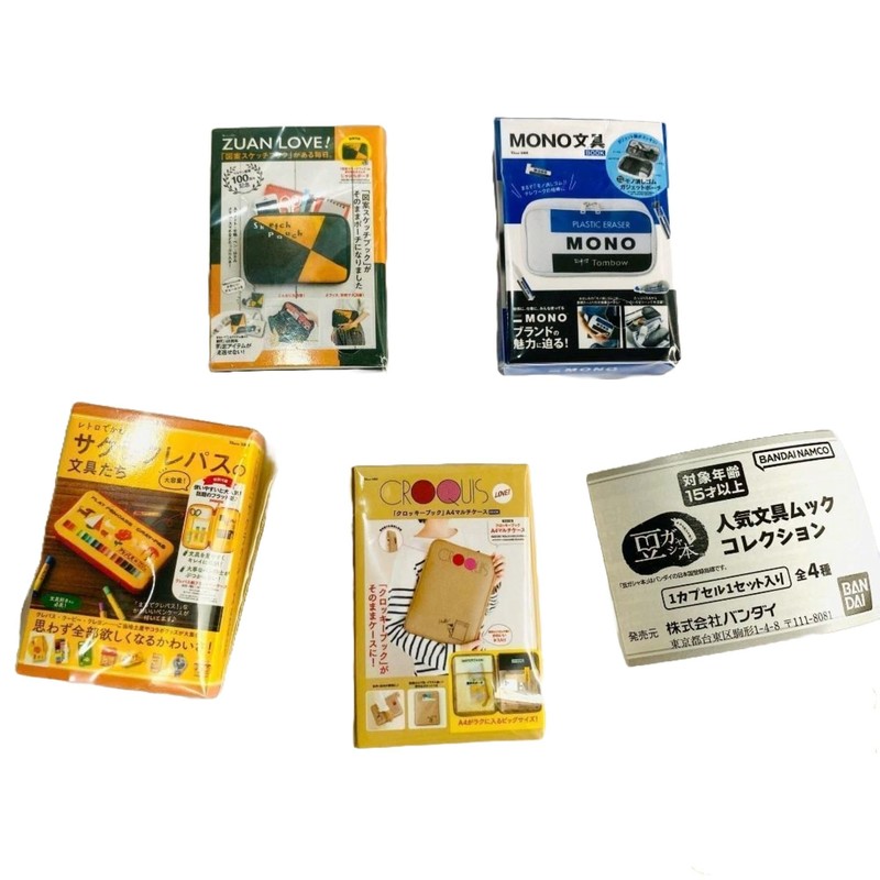 Bean Gasha Hon Popular Stationery Mook Collection x 4 Types