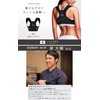 Dr.Medina (ドクターメディナ) 姿勢サポーター 姿勢ベルト 女性用 レディース フリーサイズ MEDI STYLE (1)