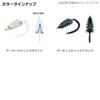 Daiwa Steese Snappy Frog Jr. A Black Bass Lure