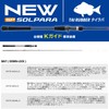 Major Craft SPJTR-B69ML/S Sea Bream Lava Rod, 25 Solpara Tailava