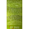 Goryeo Eundan Korea Eundan Vegetable Pure Altige Omega 3 800mg