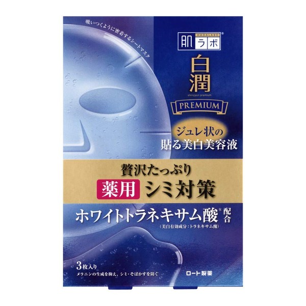 Hada Labo White Jun Premium Medicated Penetrating Whitening Jole Mask with White Tranexamic Acid Formulated Whitening Serum, Mask, Pack of 3
