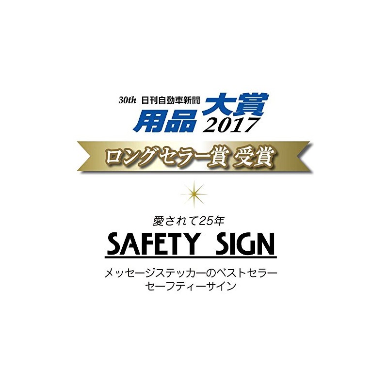 Napolex Message Sticker