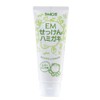 Shabondama Soap, EM Soap, 4.9 oz (140 g) x 2