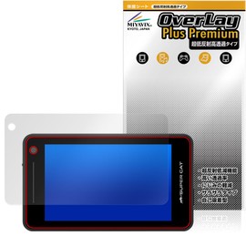 Miyabix Yupiteru Laser & Radar Detector, Super CAT YK-3000, Ultra Low Reflection, High Transparency, Protective Film, High Definition, Anti-reflection, Fingerprint, Bubble Proof, Domestic Processing