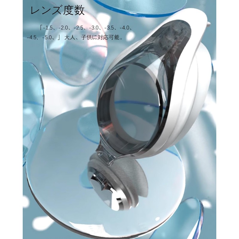 [AX] Swimming Goggles, Swimming Goggles, Water Glasses (S-1.50 - S-5.00),