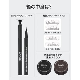 Erinde Lower Eyelash Stamp Reusable Eyelash Stamp Lower Eyelash Stamp 2 Styles 2 Colors Eyelash Stamp Waterproof Long Lasting Daily Makeup for Women for Beginners Perfect for Work, Party, Travel