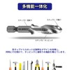Tap Drill Set, Hexagonal Shaft, Set of 6, For Stainless
