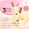 ETVOS (エトヴォス) Mineral Inner Treatment Base #Lavender Beige SPF31 PA+++