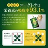 正規品 ユーグレナPARAMYLON（パラミロン）100粒 33日分 旧ミドリムシGOLD（ゴールド） 開発者：ユーグレナ