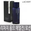 Lacvert 라끄베르 옴므 리차지 마일드 셋 에멀전 180ml / 저자극